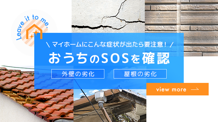 こんな症状はありませんか?